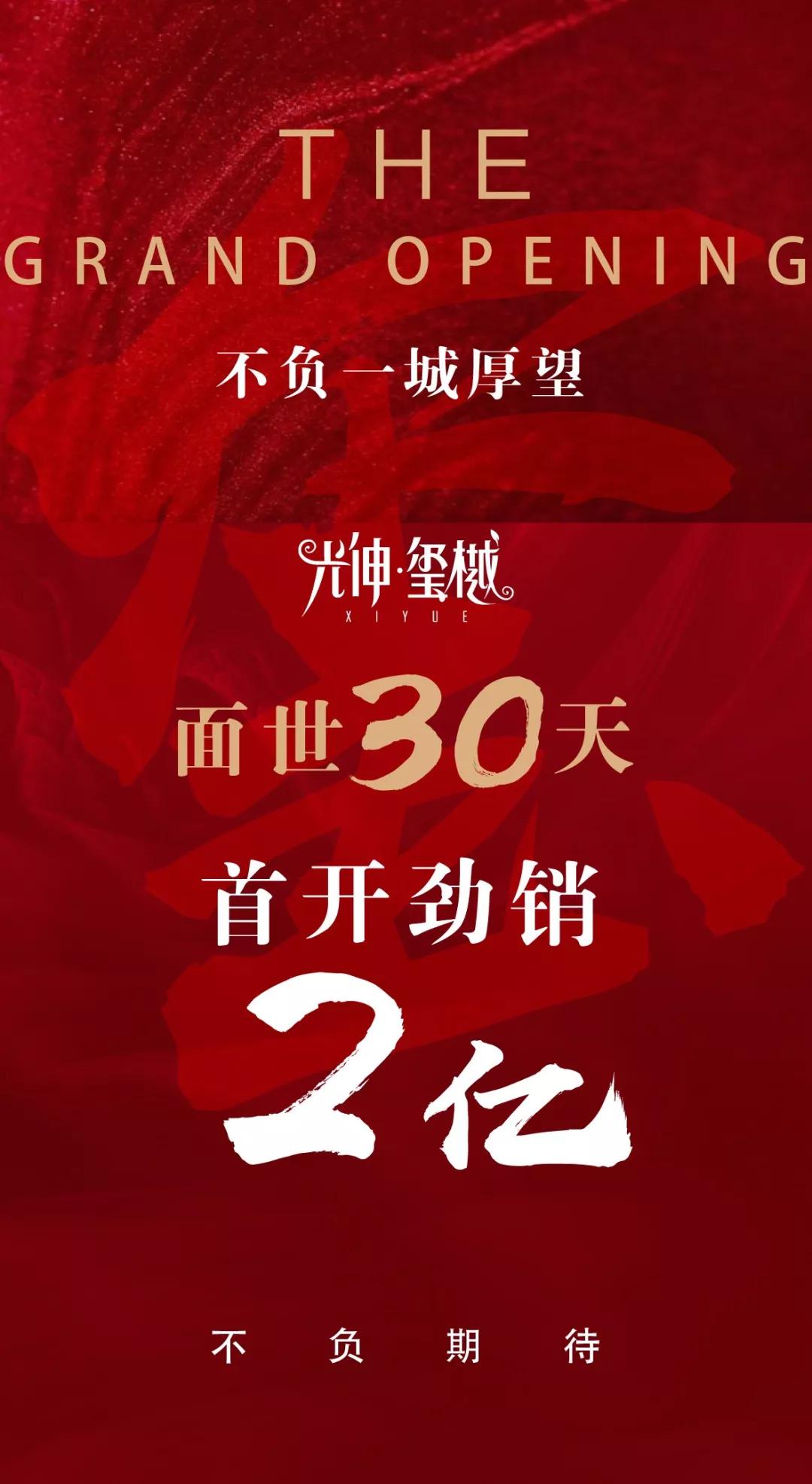首页- 亿万先生MR集团官网登录