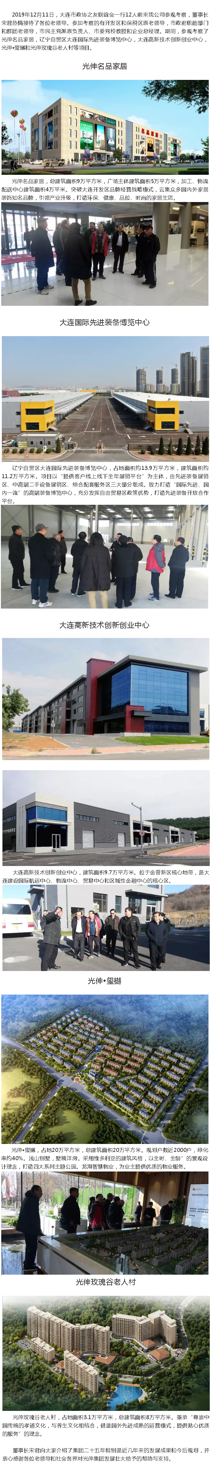 首页- 亿万先生MR集团官网登录
