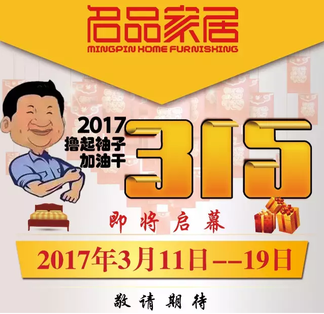 首页- 亿万先生MR集团官网登录
