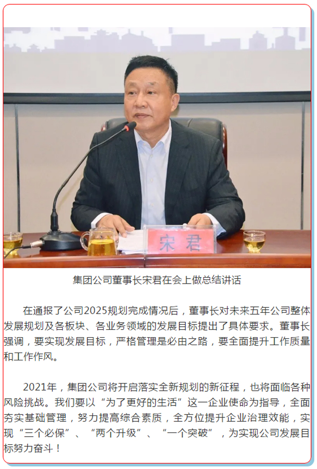 首页- 亿万先生MR集团官网登录
