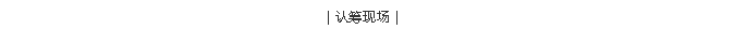 首页- 亿万先生MR集团官网登录