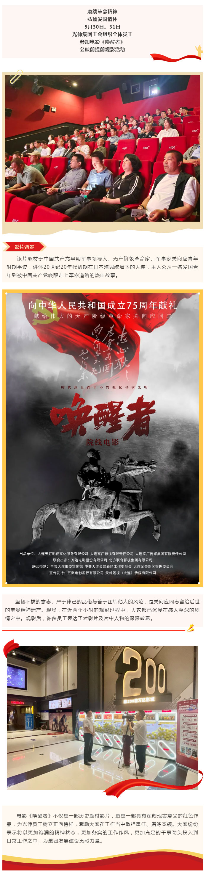 首页- 亿万先生MR集团官网登录