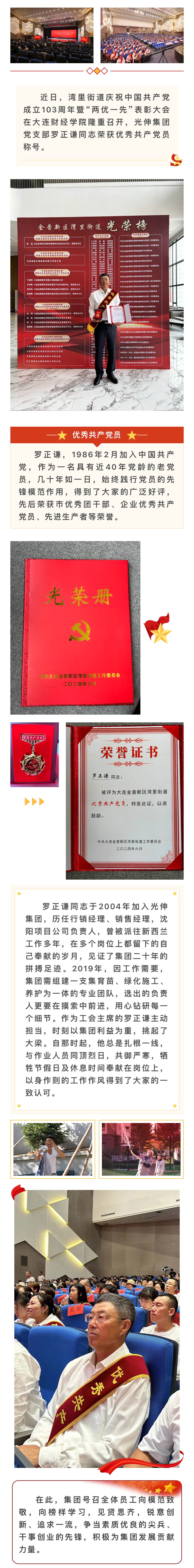 首页- 亿万先生MR集团官网登录