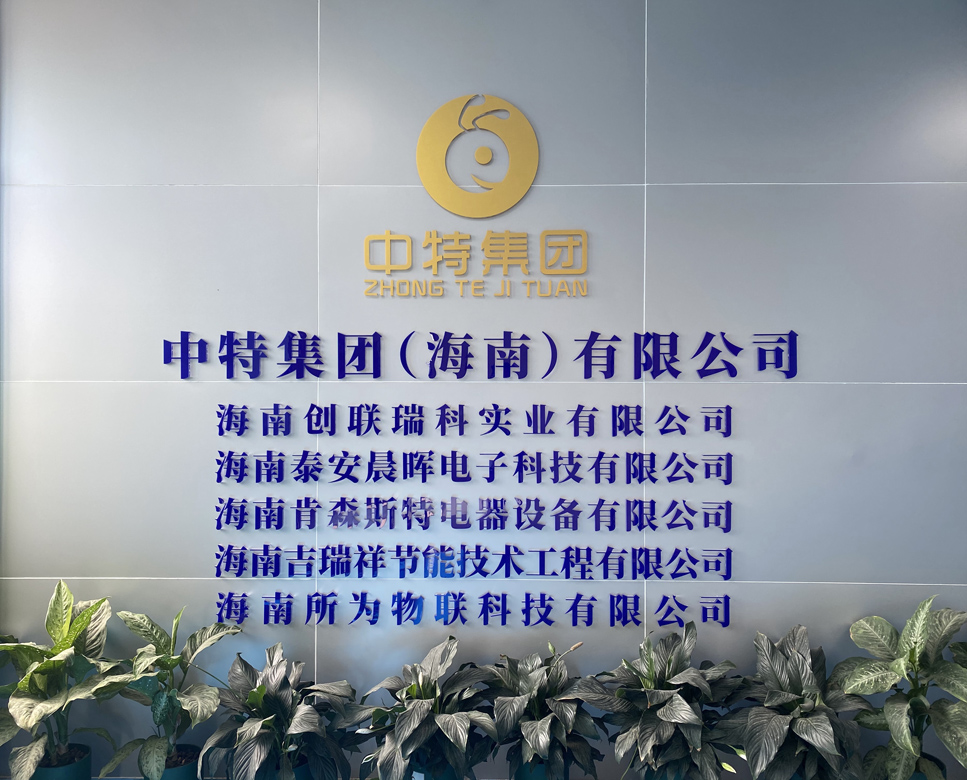 优发国际-关于优发国际