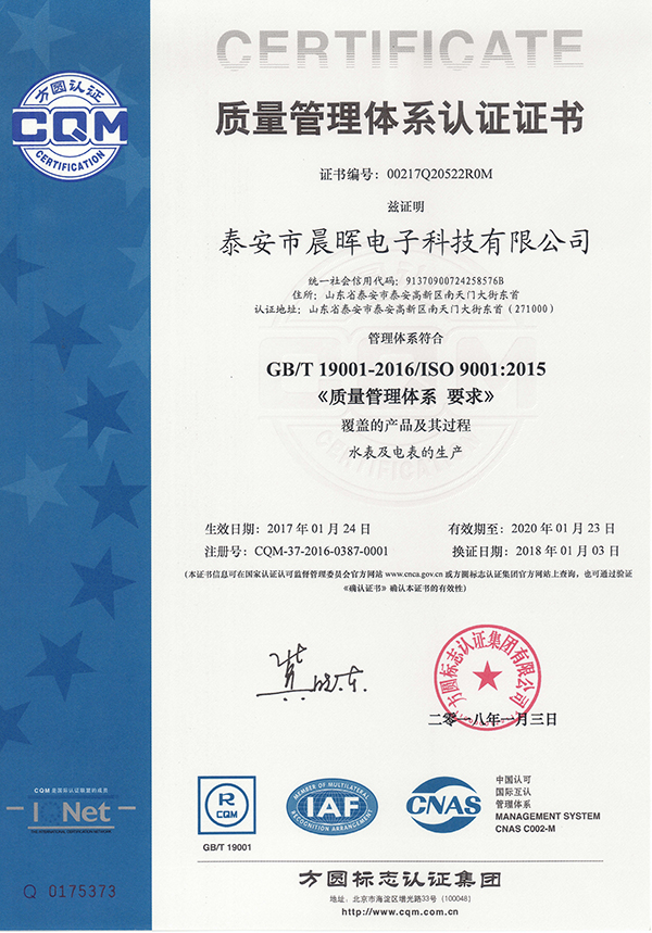 质量治理系统认证证书_优发国际-关于优发国际