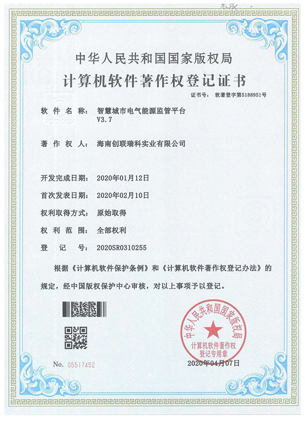 智慧都会电气能源羁系平台_优发国际-关于优发国际