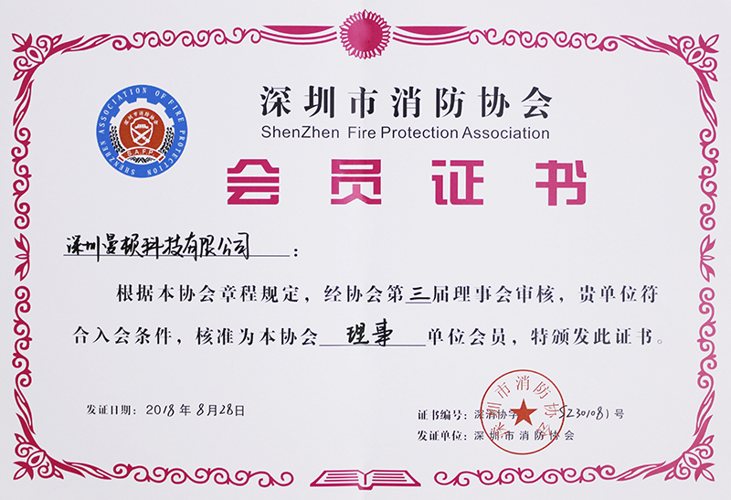 消防单位_优发国际-关于优发国际
