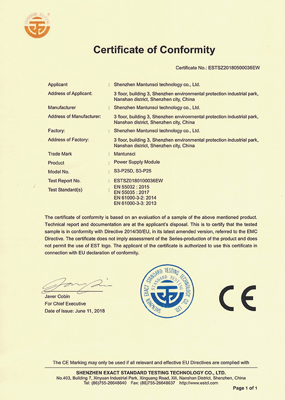 CE-S3-电源-EMC_优发国际-关于优发国际