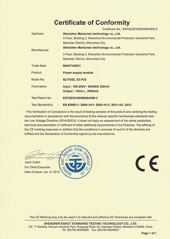 CE-S3-电源-LVD_优发国际-关于优发国际