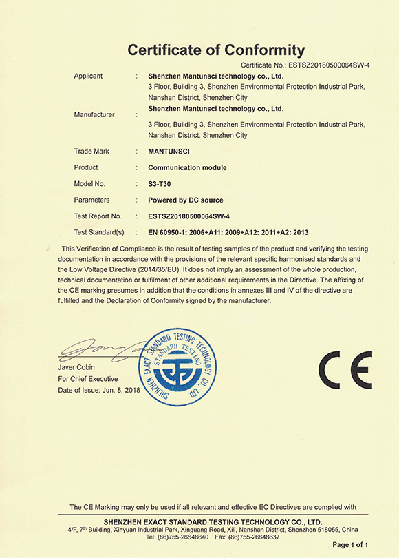 CE-S3-通讯-LVD_优发国际-关于优发国际