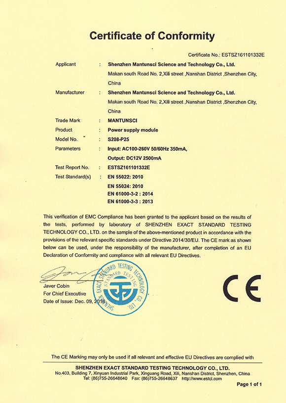 CE-S208-电源-EMC_优发国际-关于优发国际