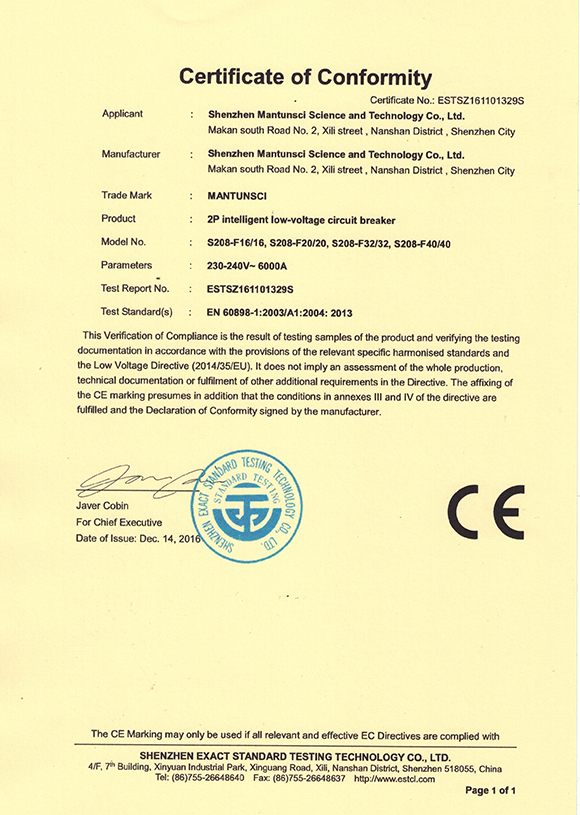 CE-S208-分路-LVD_优发国际-关于优发国际