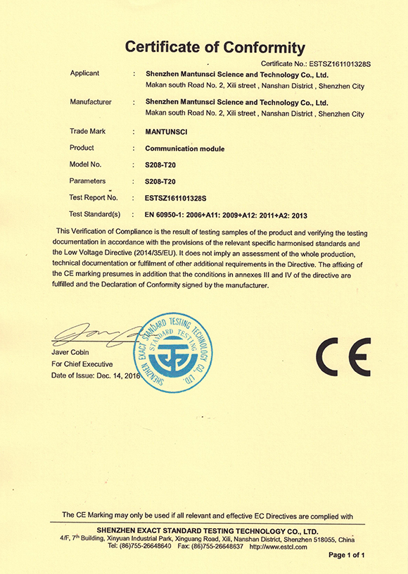 CE-S208-通讯-LVD_优发国际-关于优发国际
