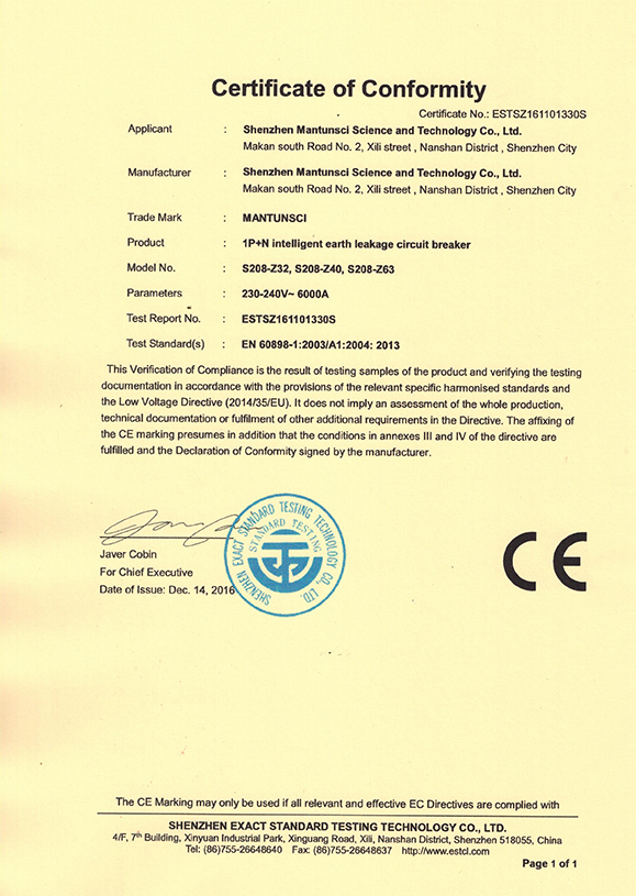 CE-S208-总路-LVD_优发国际-关于优发国际
