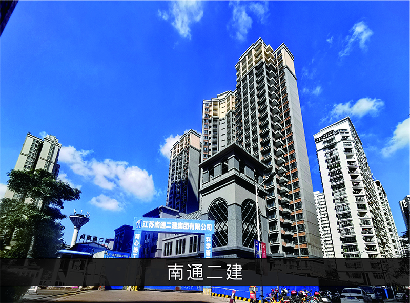 南通二建_优发国际-业绩案例