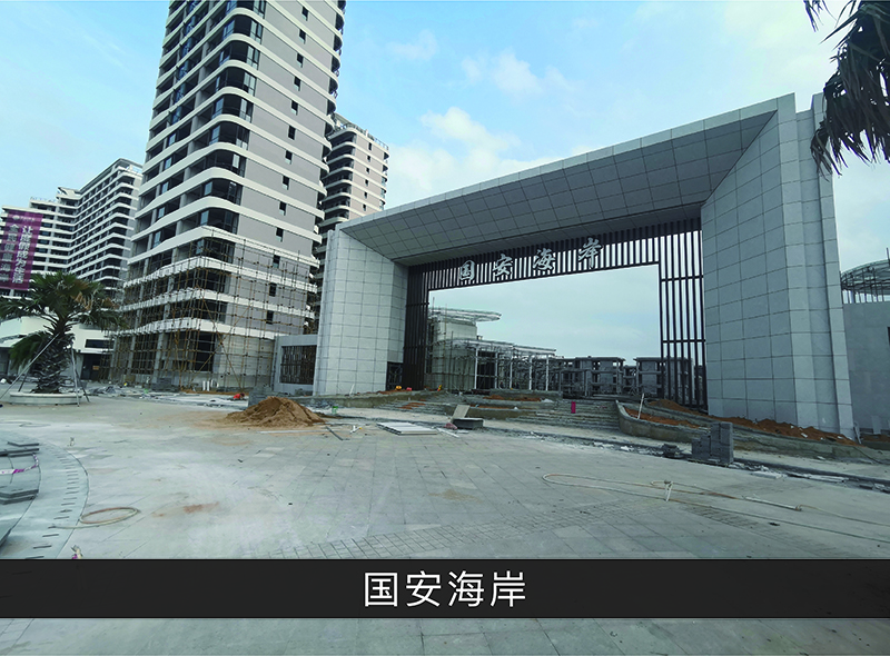 国安海岸_优发国际-业绩案例