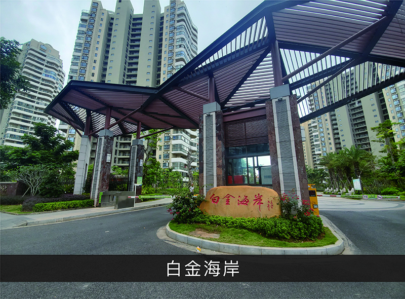白金海岸_优发国际-业绩案例