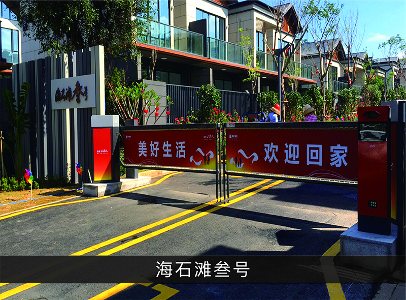 海石滩叁号_优发国际-业绩案例