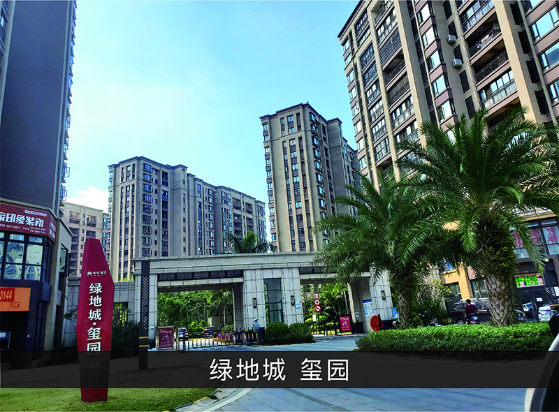 绿地城玺园_优发国际-业绩案例