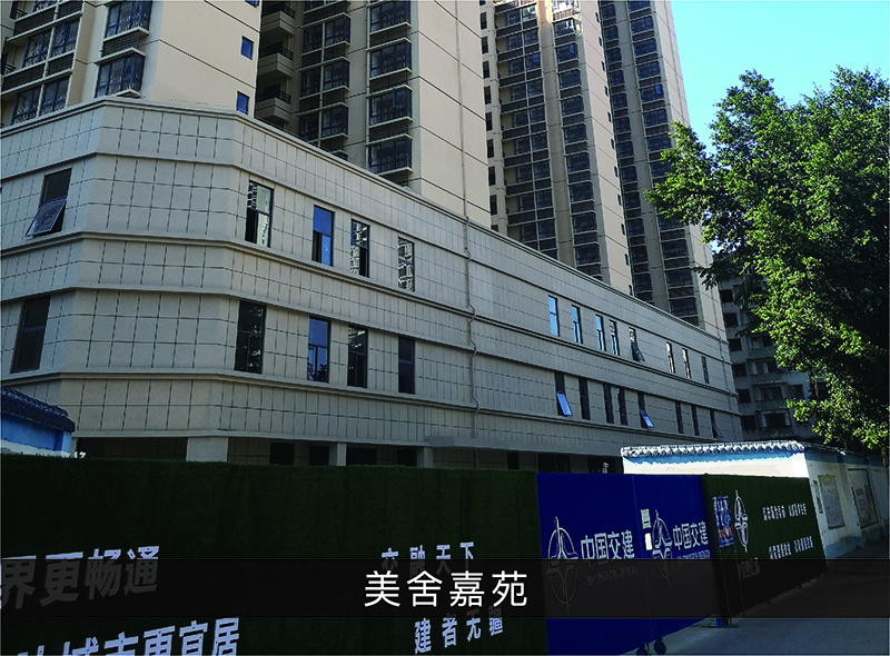 美舍嘉苑_优发国际-业绩案例