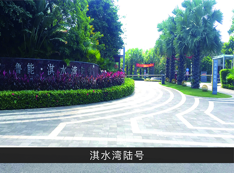 淇水湾陆号_优发国际-业绩案例