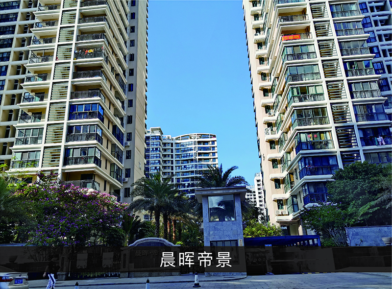 晨晖帝景_优发国际-业绩案例