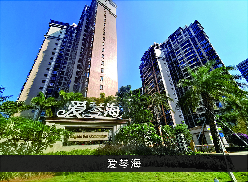 爱琴海_优发国际-业绩案例