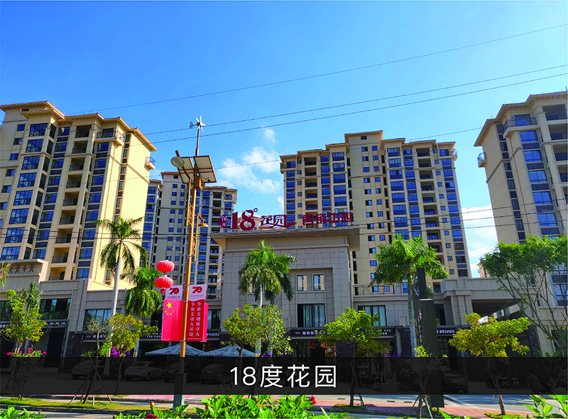 18度花园_优发国际-业绩案例