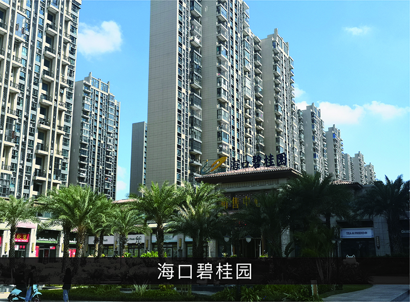 ？？？诒坦鹪癬优发国际-业绩案例