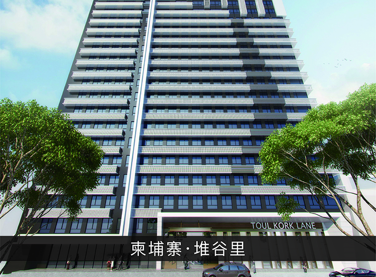 柬埔寨●堆谷里_优发国际-业绩案例