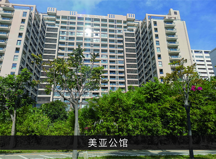 美亚公馆_优发国际-业绩案例