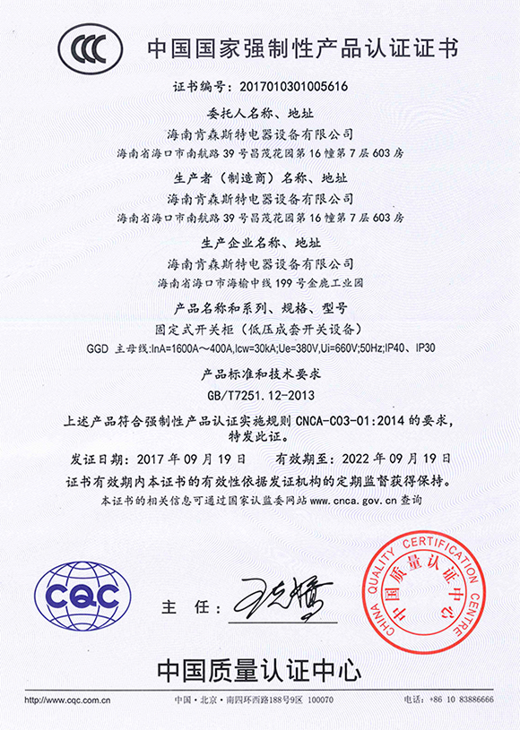 优发国际-关于优发国际