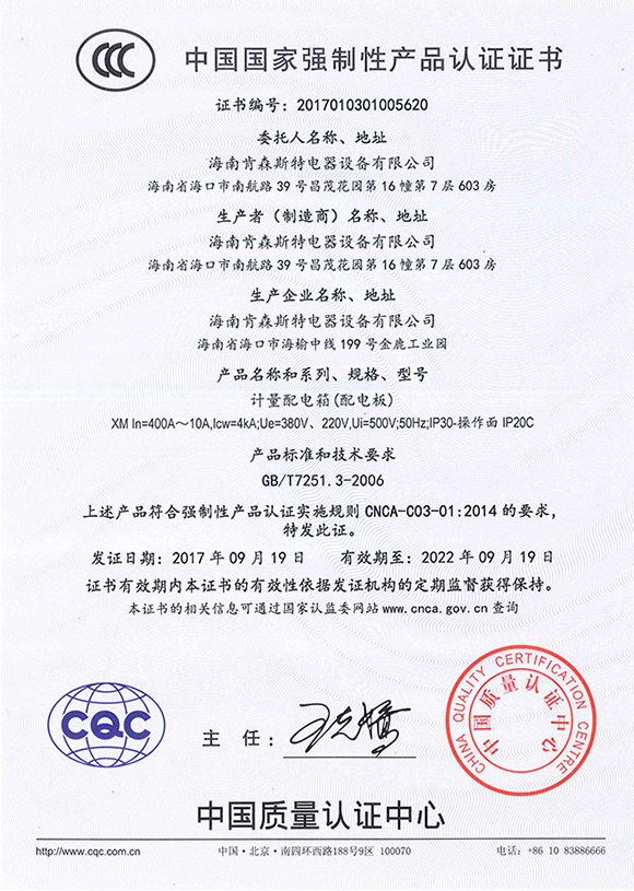 优发国际-关于优发国际