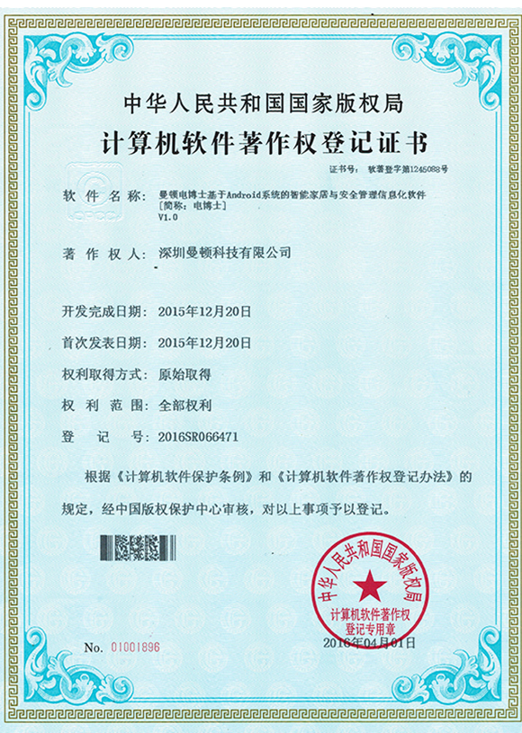 优发国际-关于优发国际