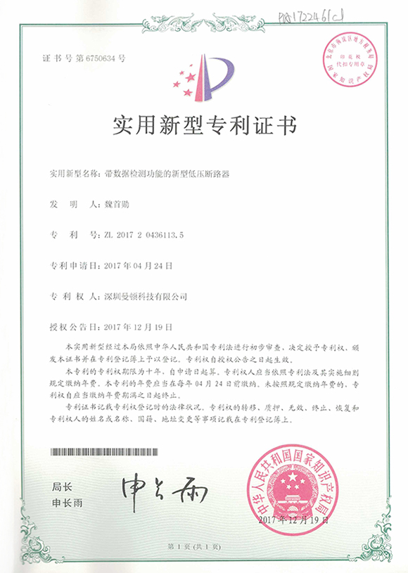 优发国际-关于优发国际