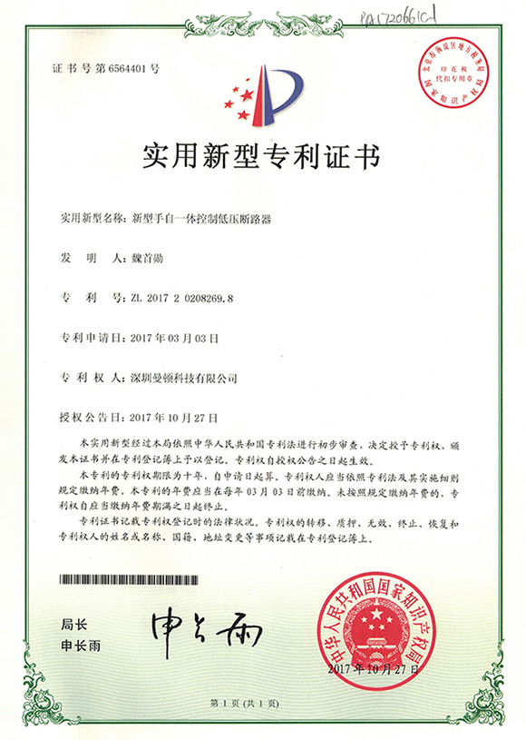 优发国际-关于优发国际