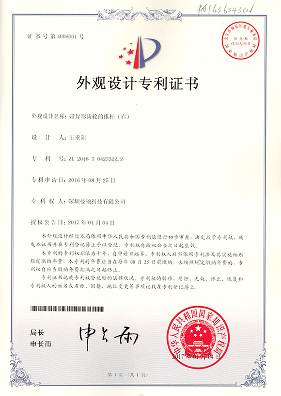 优发国际-关于优发国际