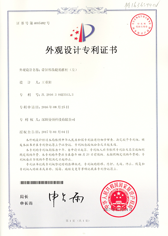 优发国际-关于优发国际