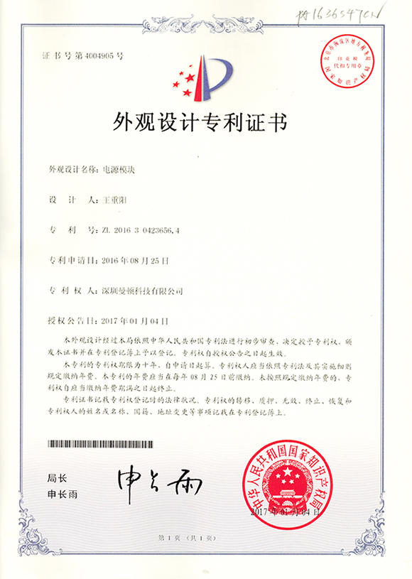 优发国际-关于优发国际