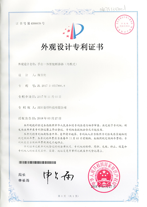 优发国际-关于优发国际