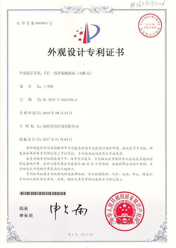 优发国际-关于优发国际