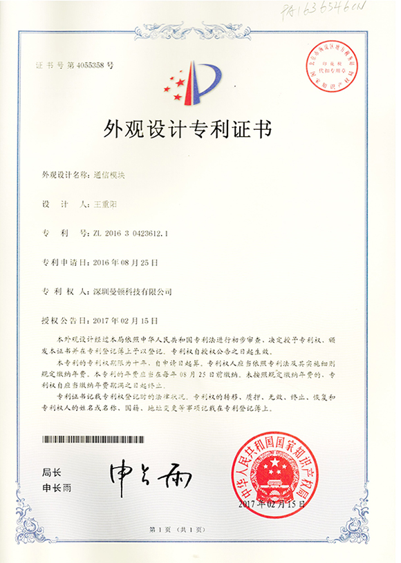 优发国际-关于优发国际
