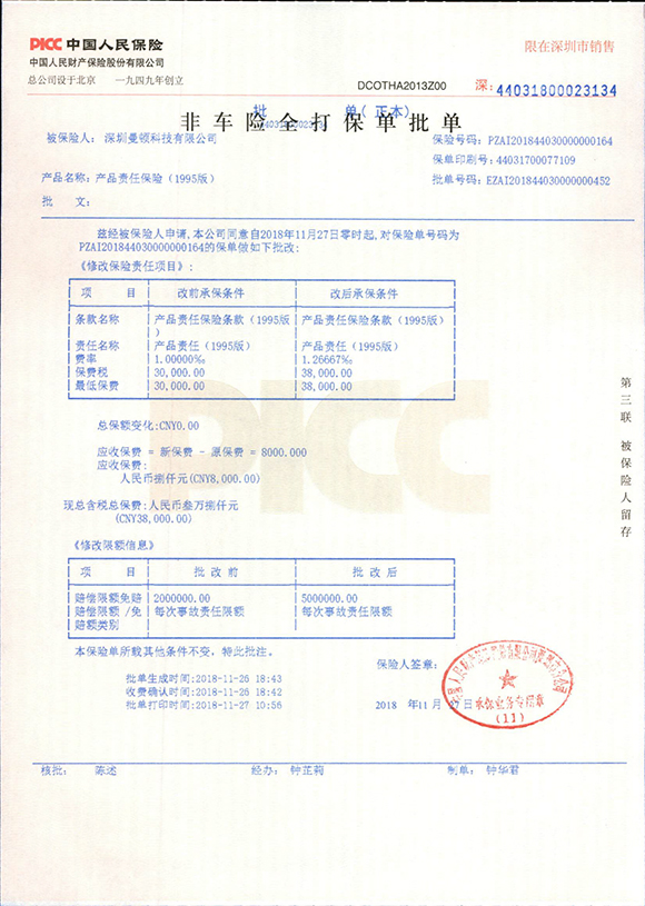 优发国际-关于优发国际