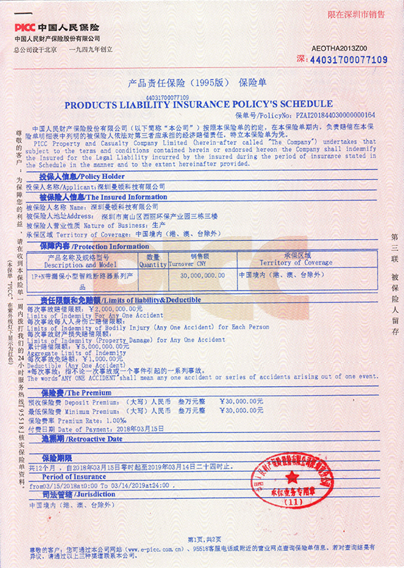 优发国际-关于优发国际