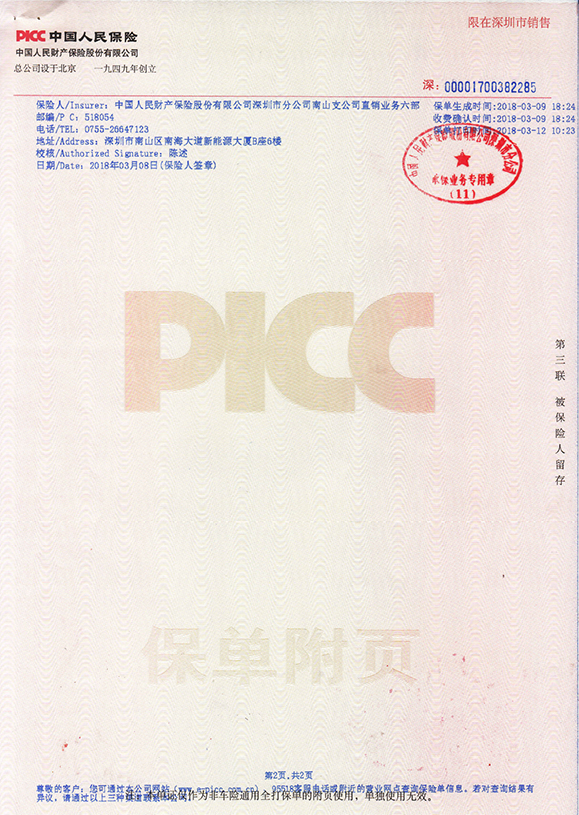 优发国际-关于优发国际