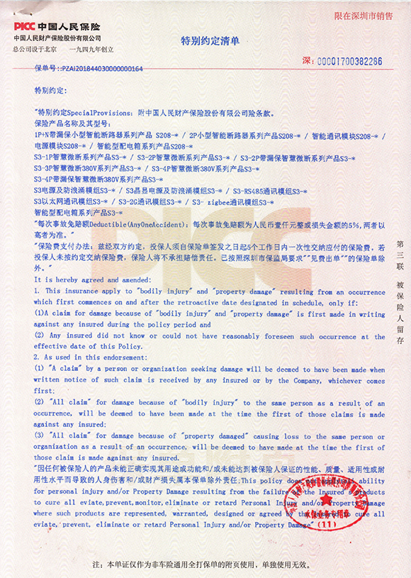 优发国际-关于优发国际