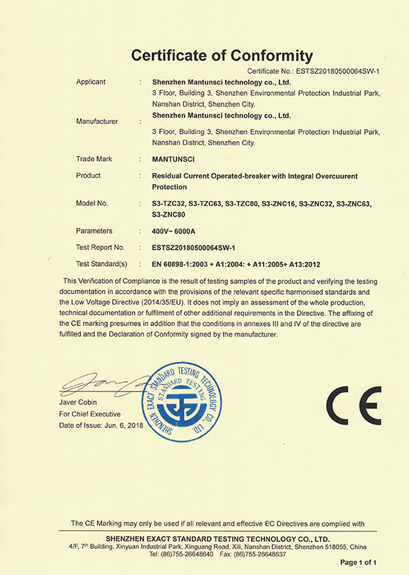优发国际-关于优发国际