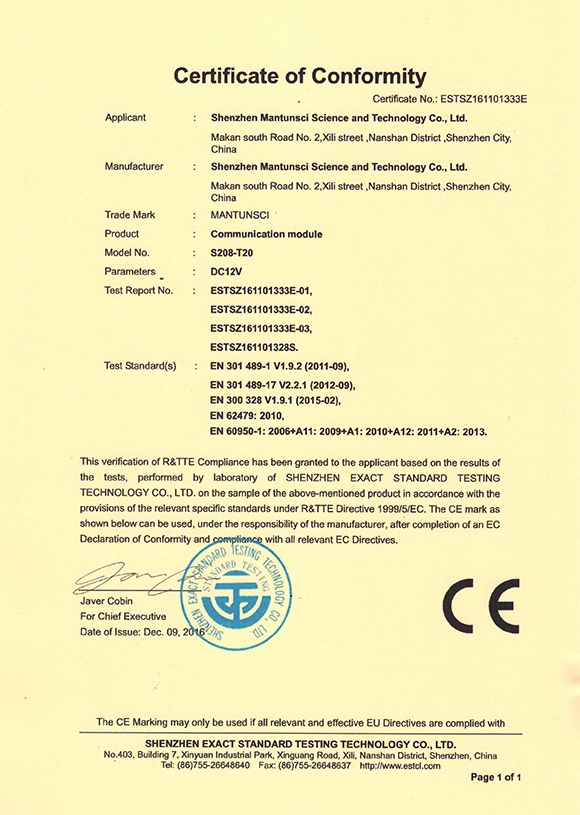 优发国际-关于优发国际