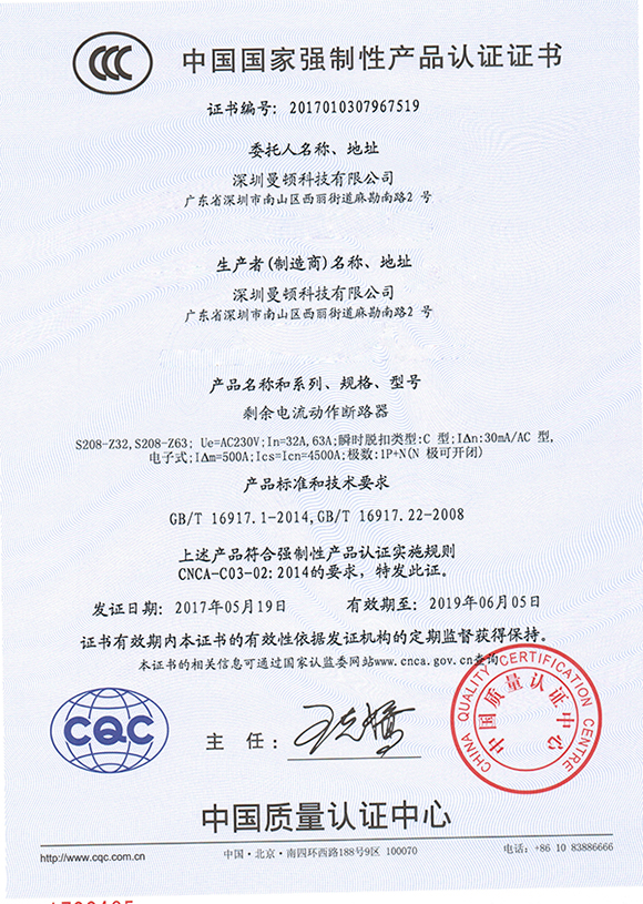 优发国际-关于优发国际