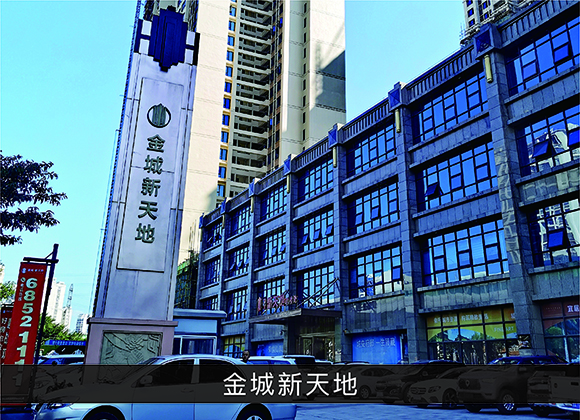 优发国际·随优而动一触即发